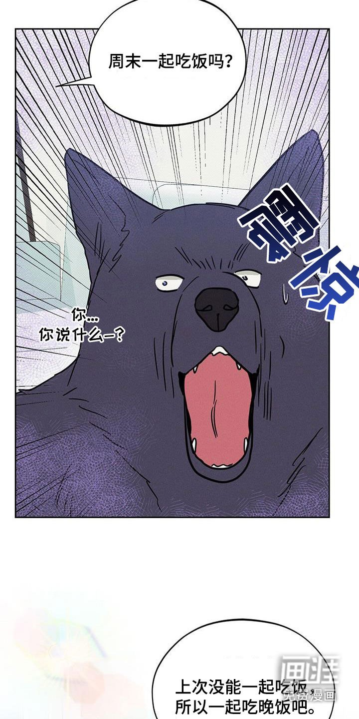 第18章：有了别人