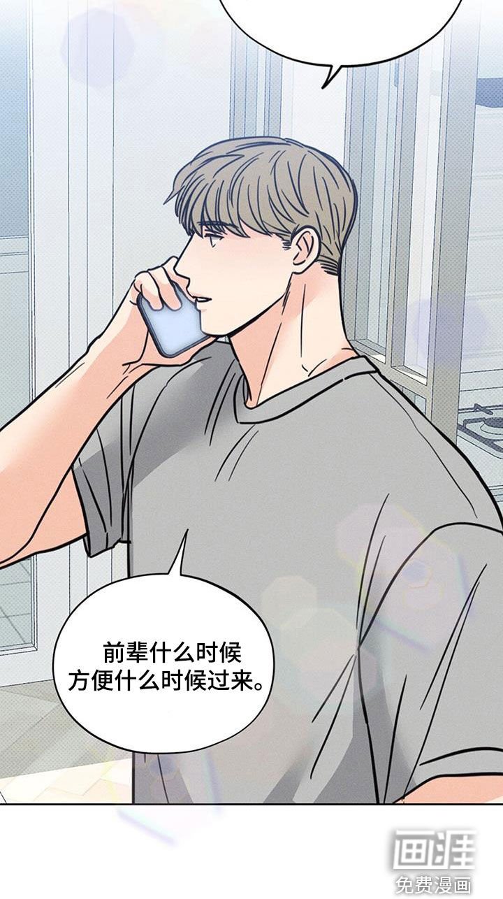 第18章：有了别人