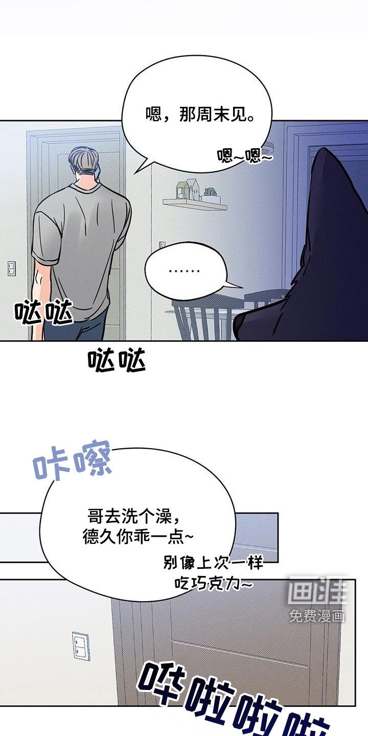 第18章：有了别人