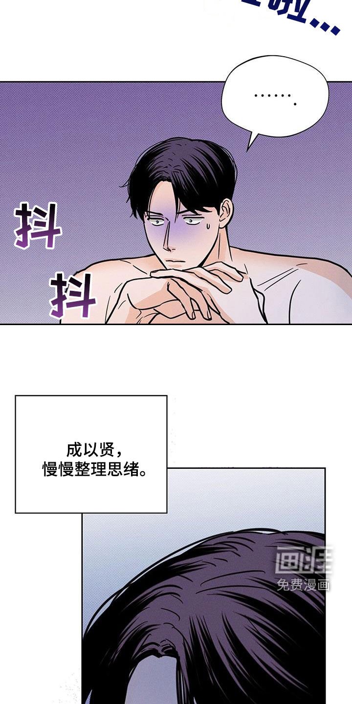 第18章：有了别人