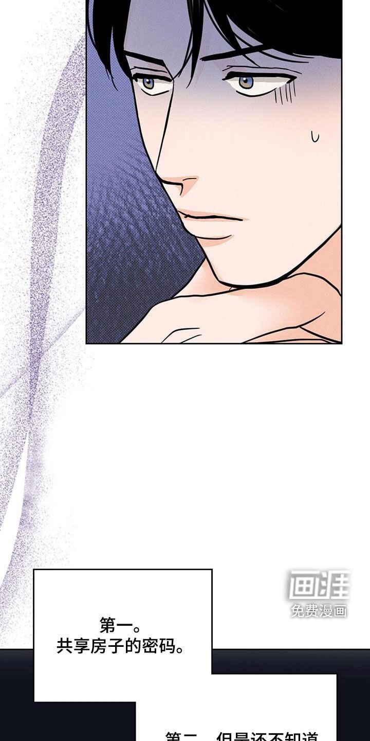 第18章：有了别人