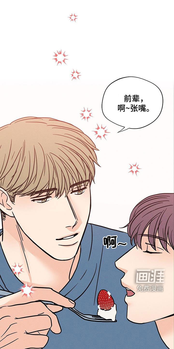 第18章：有了别人
