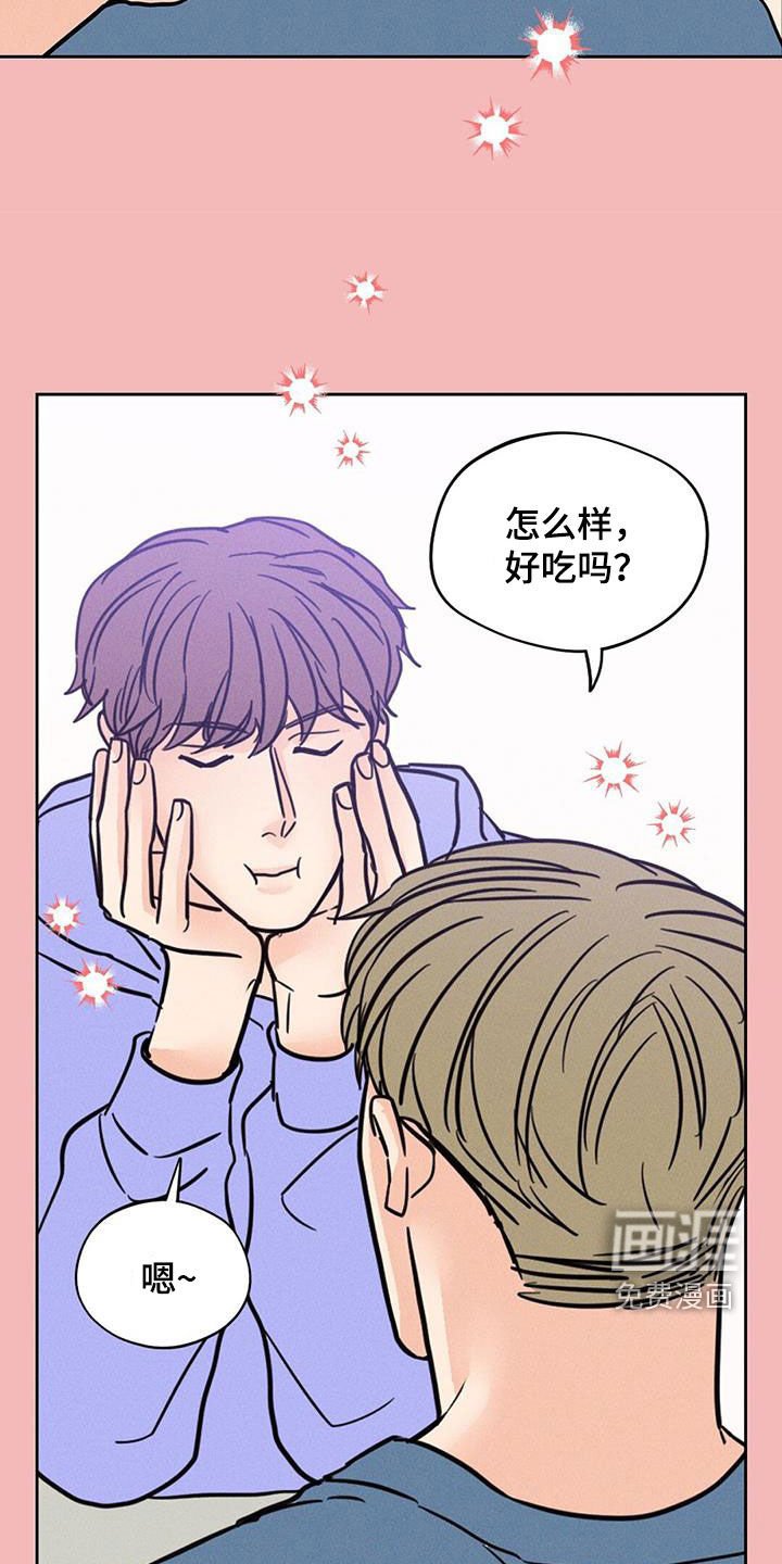 第18章：有了别人