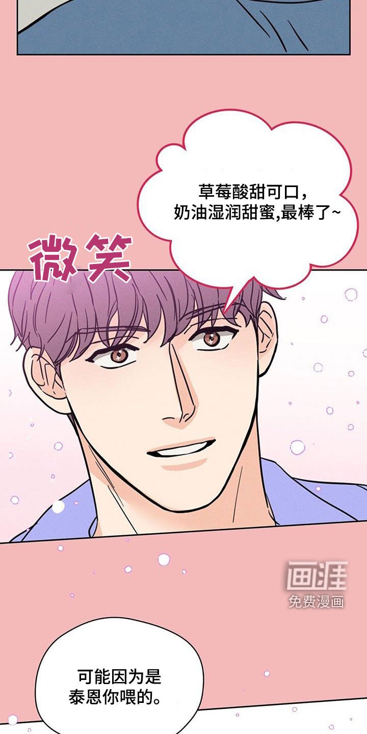 第18章：有了别人