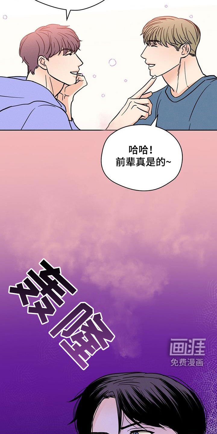 第18章：有了别人