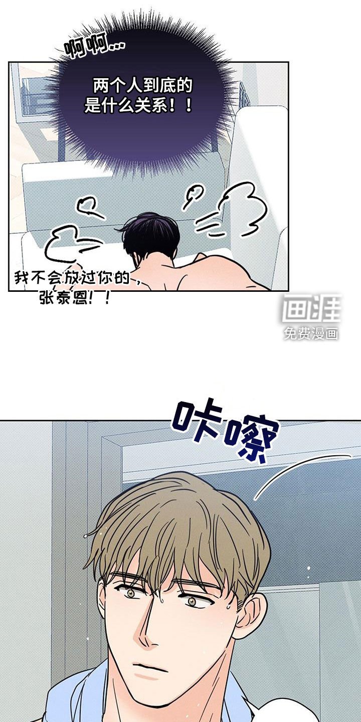 第18章：有了别人