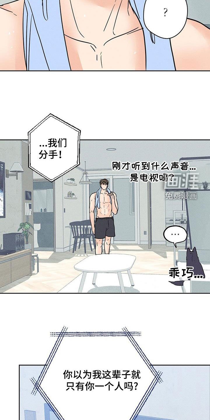 第18章：有了别人
