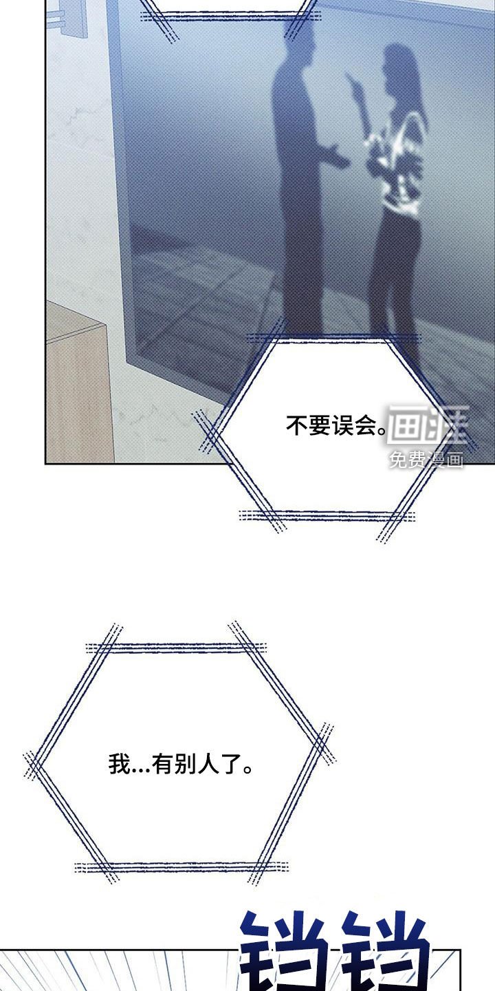 第18章：有了别人