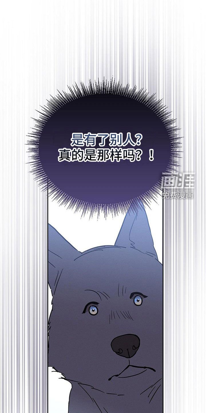 第18章：有了别人