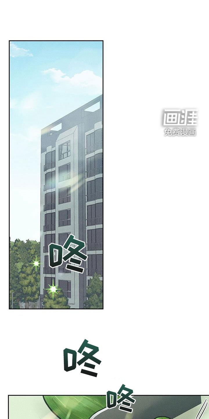 第19章：吃醋