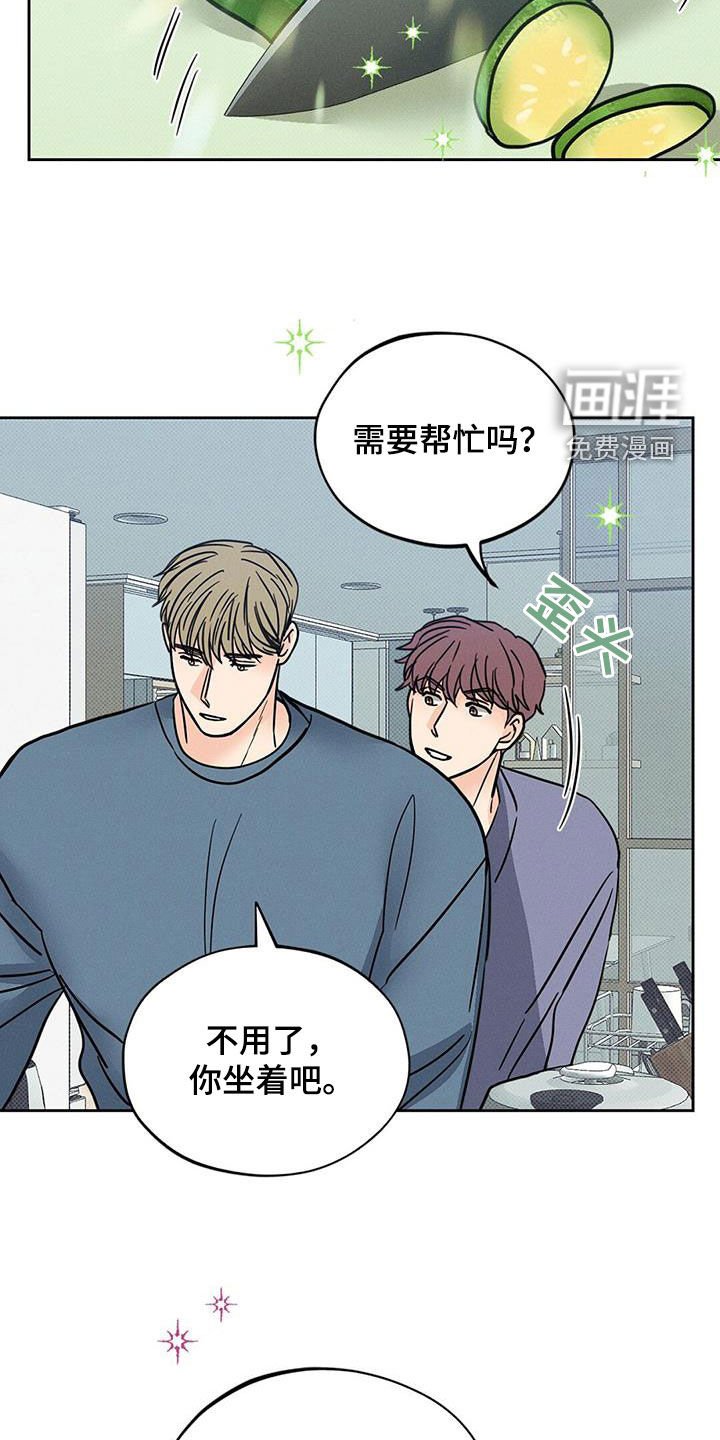 第19章：吃醋