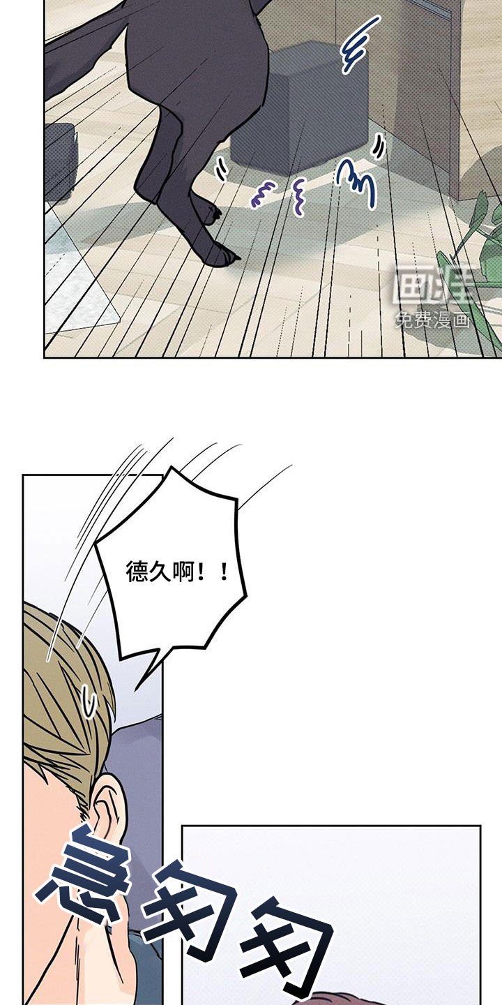 第19章：吃醋