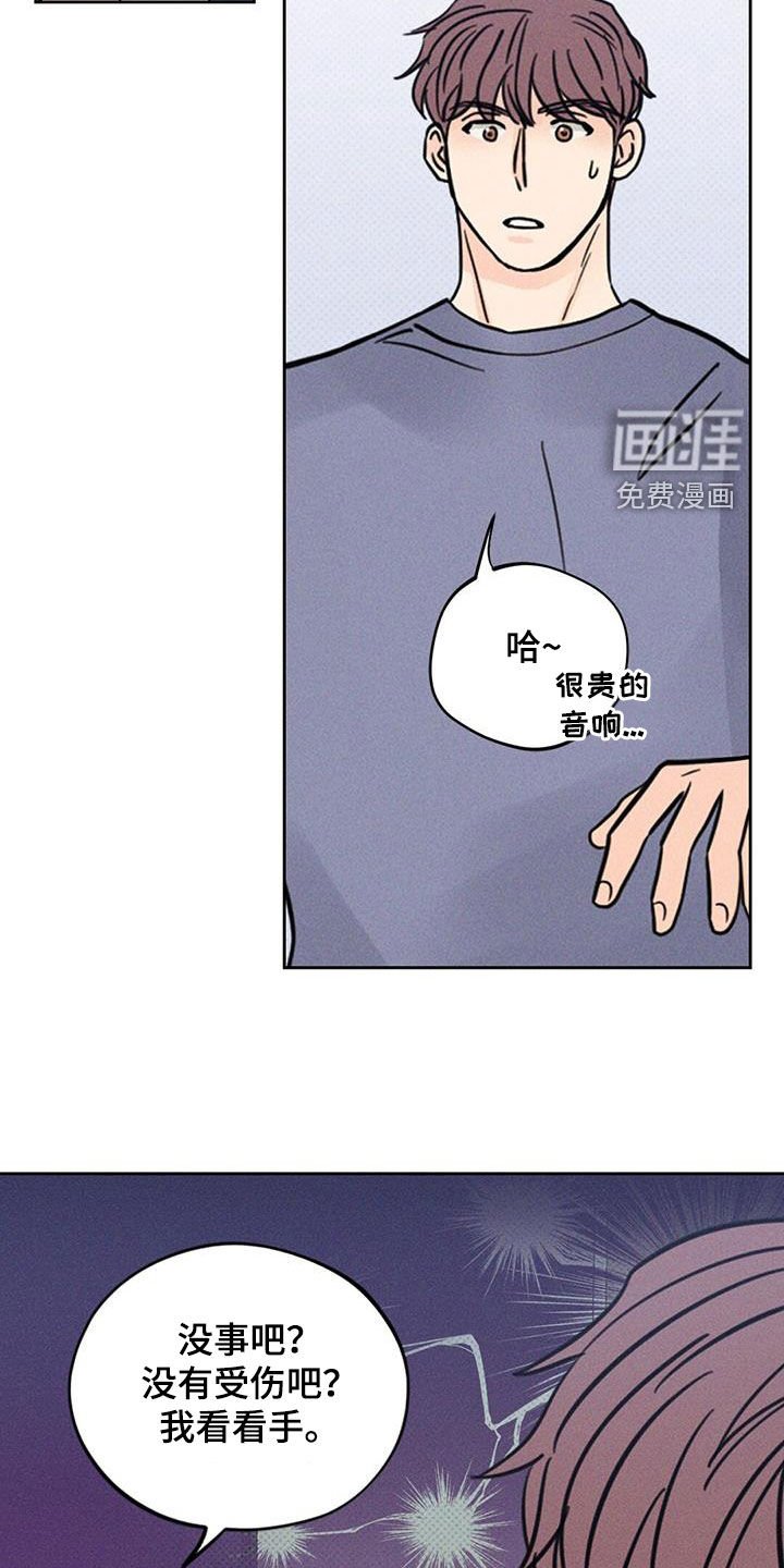 第19章：吃醋