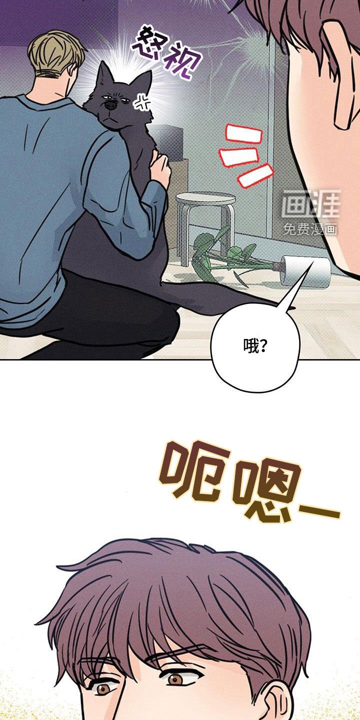 第19章：吃醋