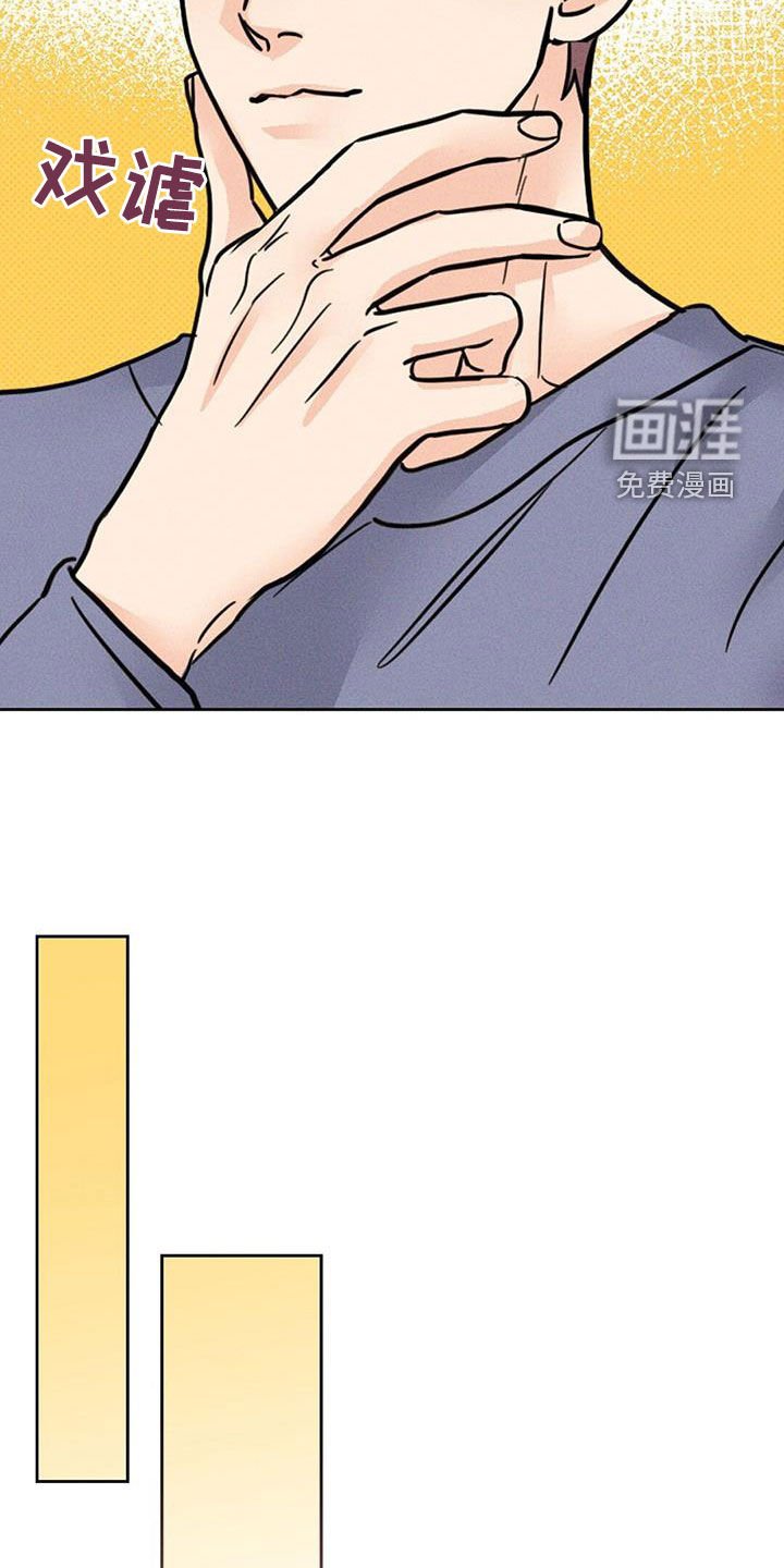 第19章：吃醋