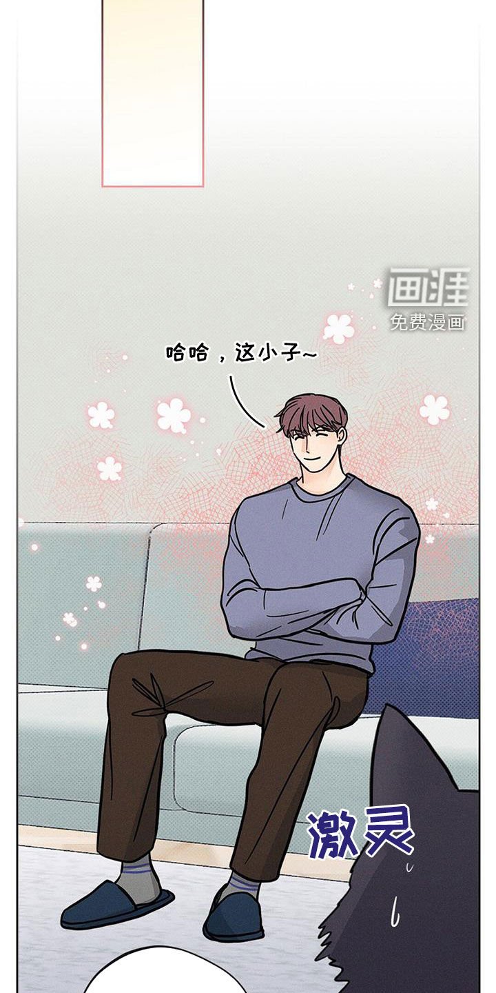 第19章：吃醋