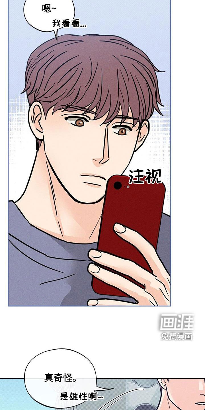 第19章：吃醋