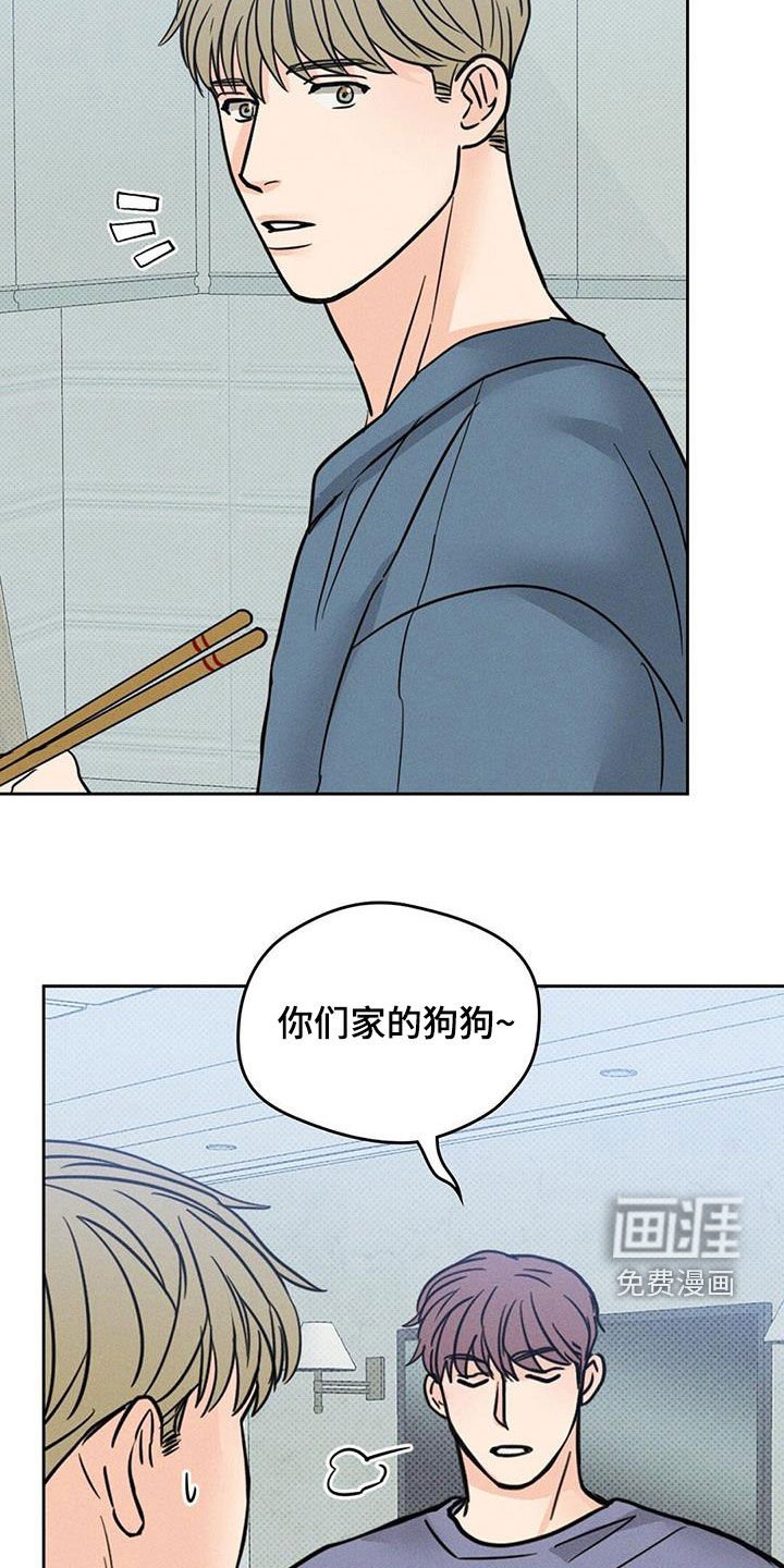 第19章：吃醋