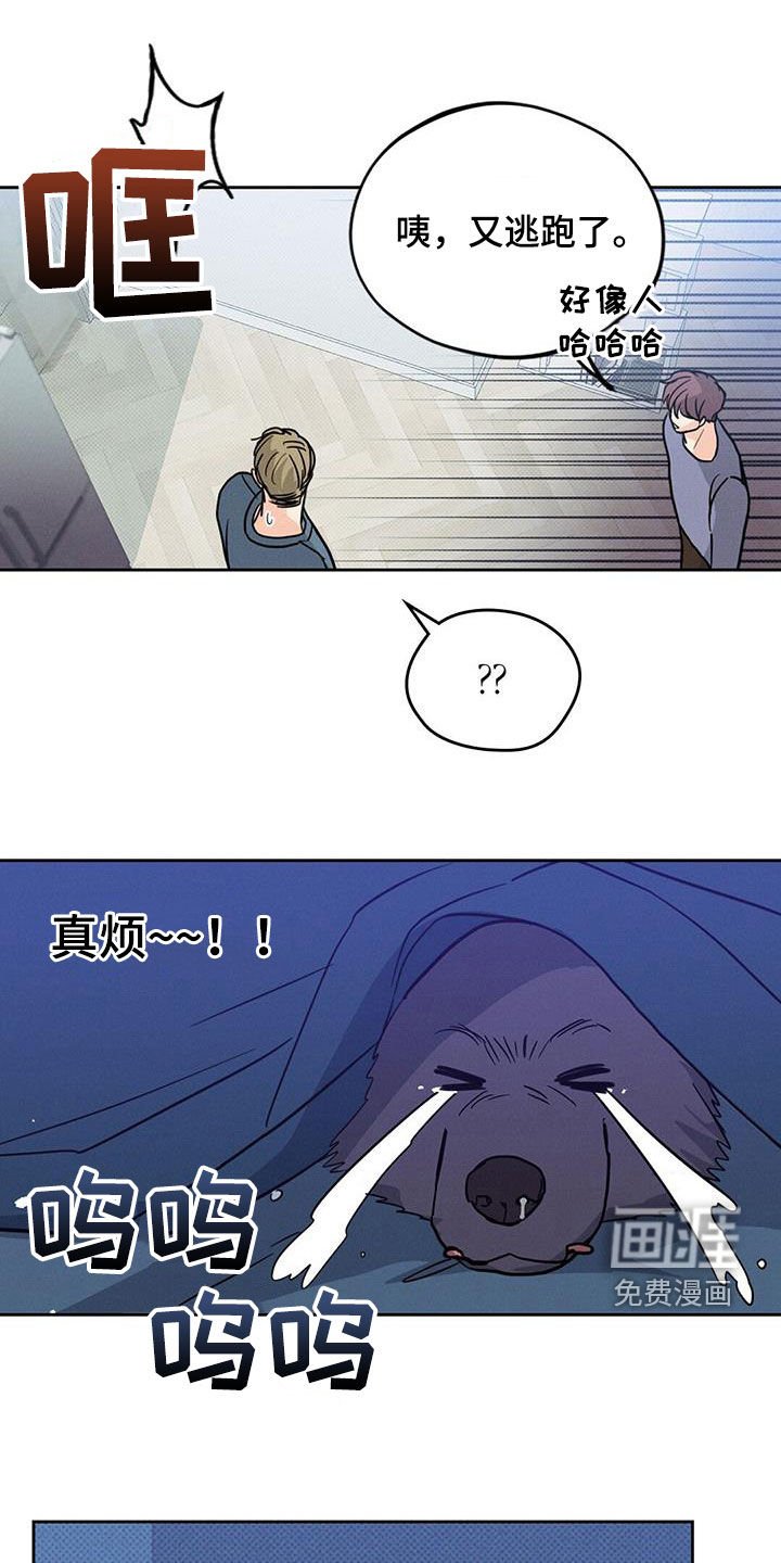 第19章：吃醋