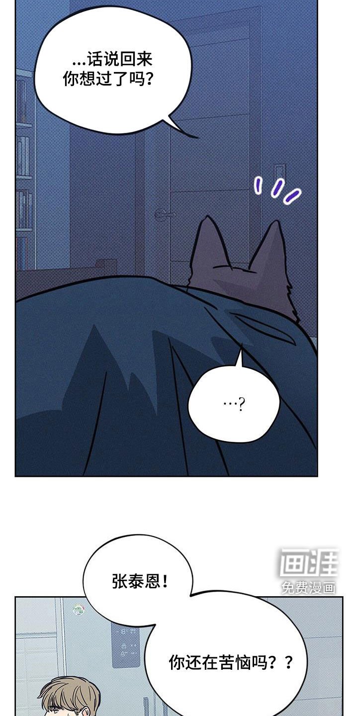 第19章：吃醋