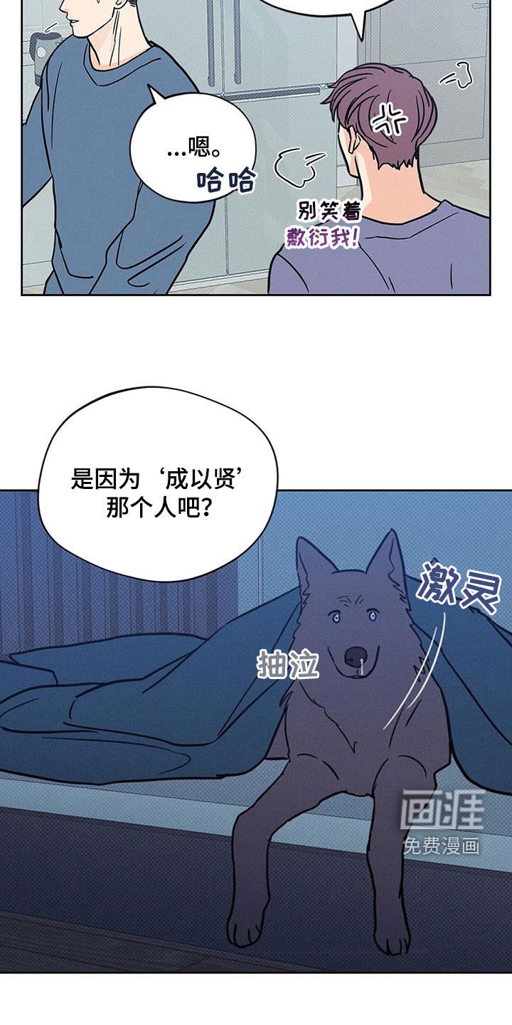 第19章：吃醋
