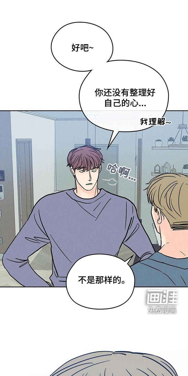 第19章：吃醋