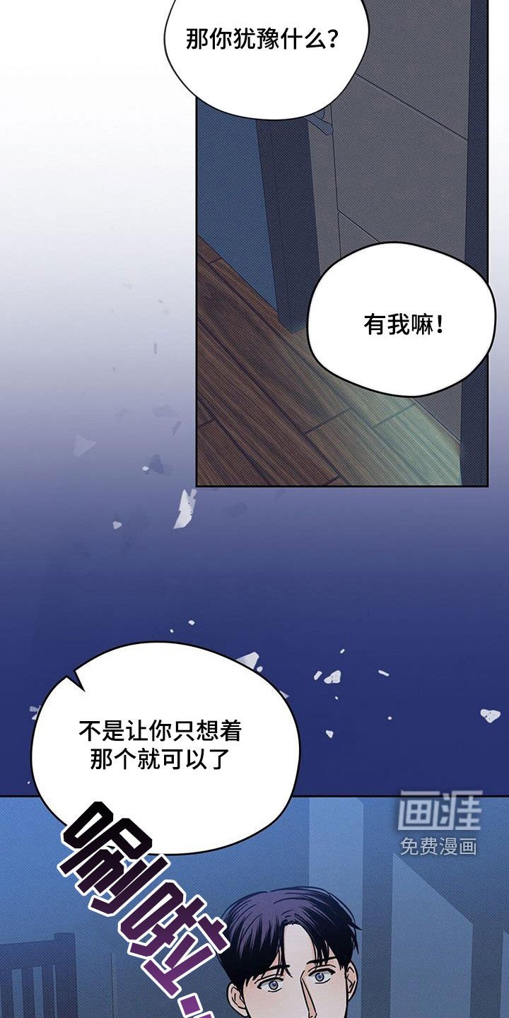 第19章：吃醋