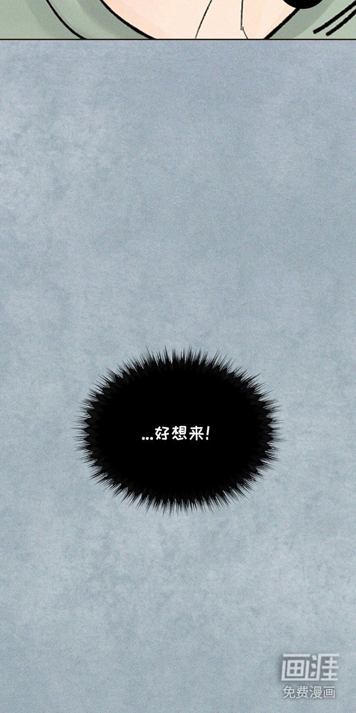 第2章：兽人