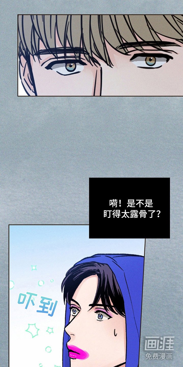 第2章：兽人