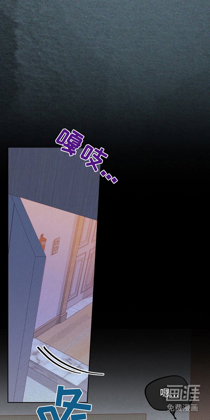 第2章：兽人