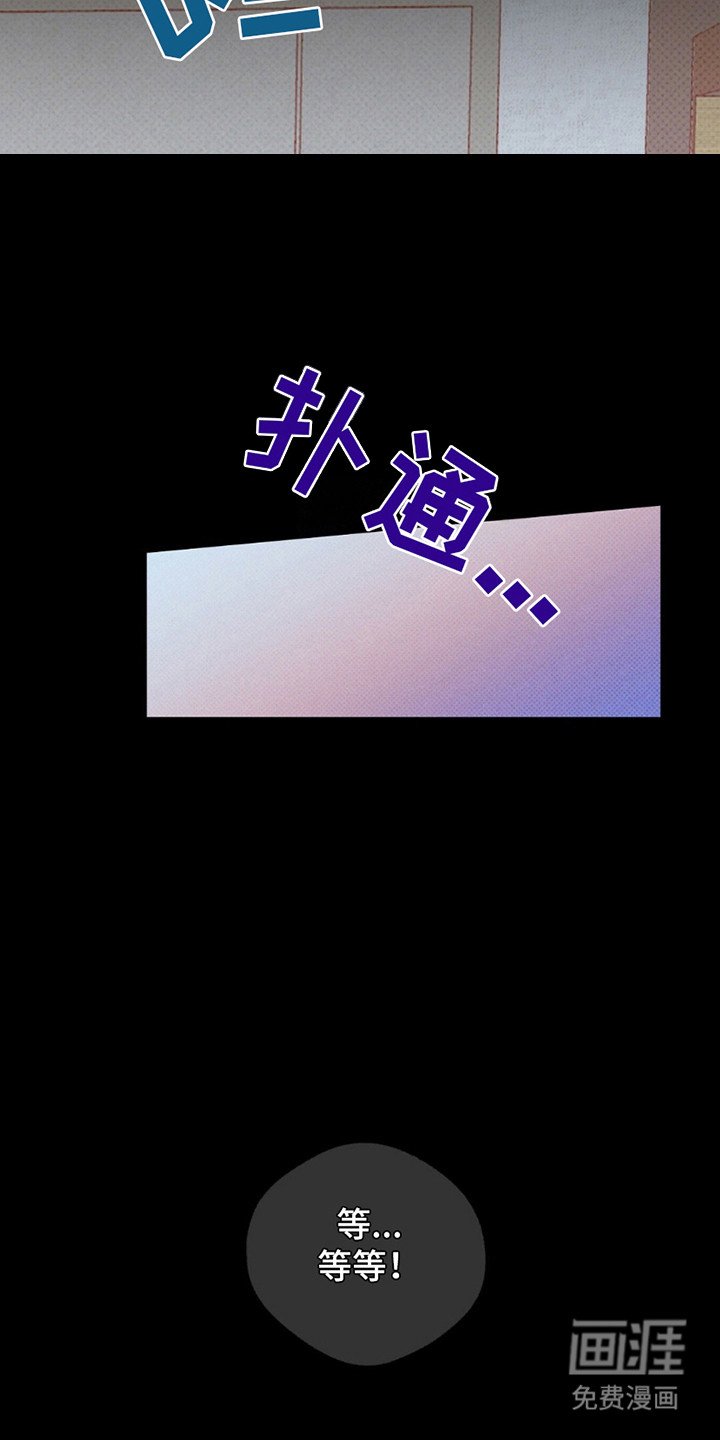 第2章：兽人