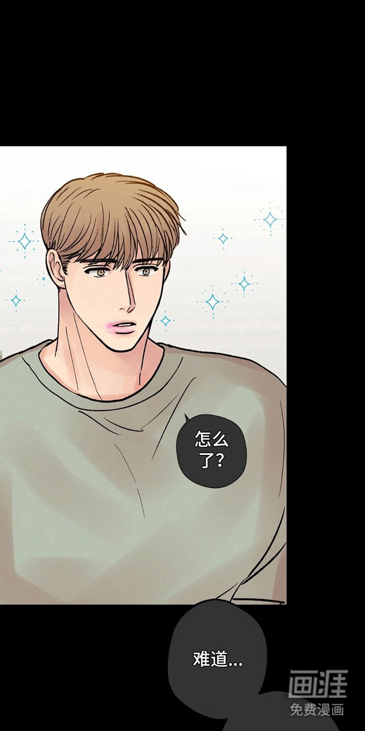 第2章：兽人