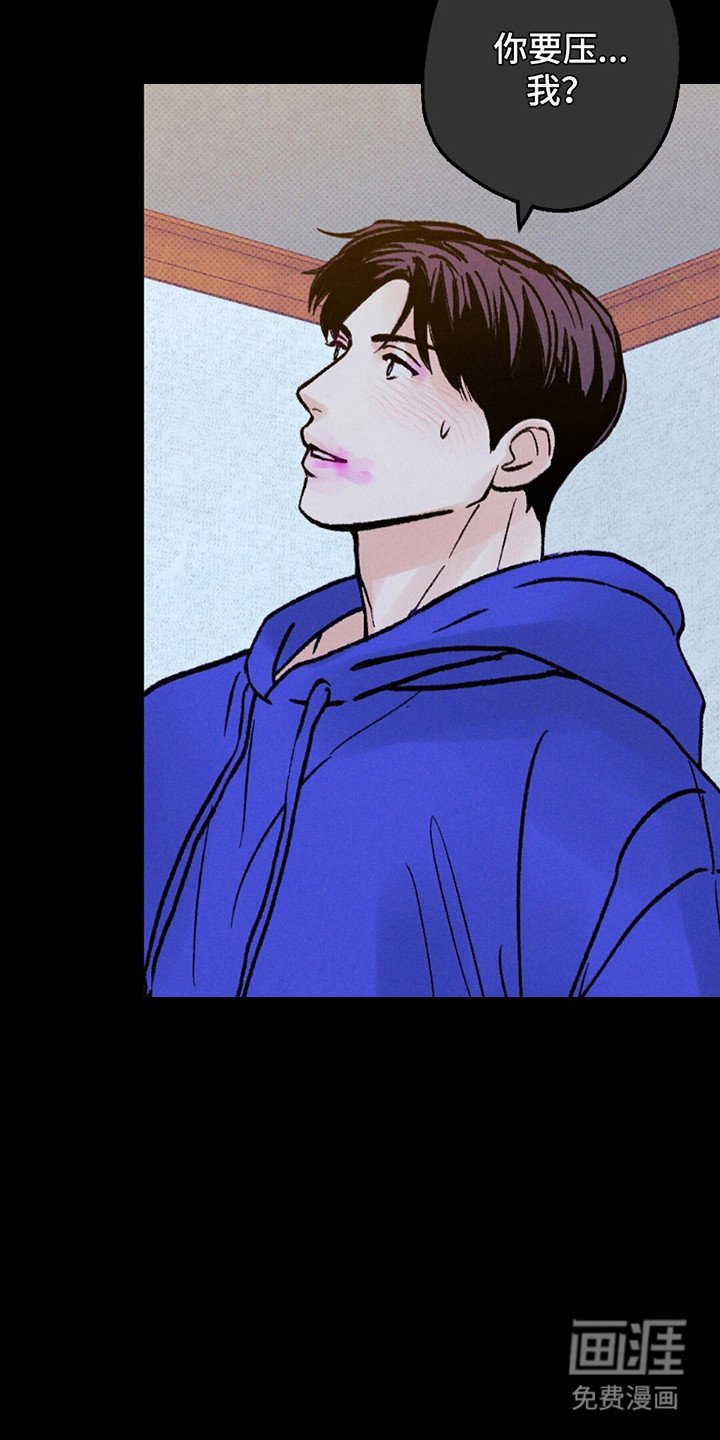 第2章：兽人