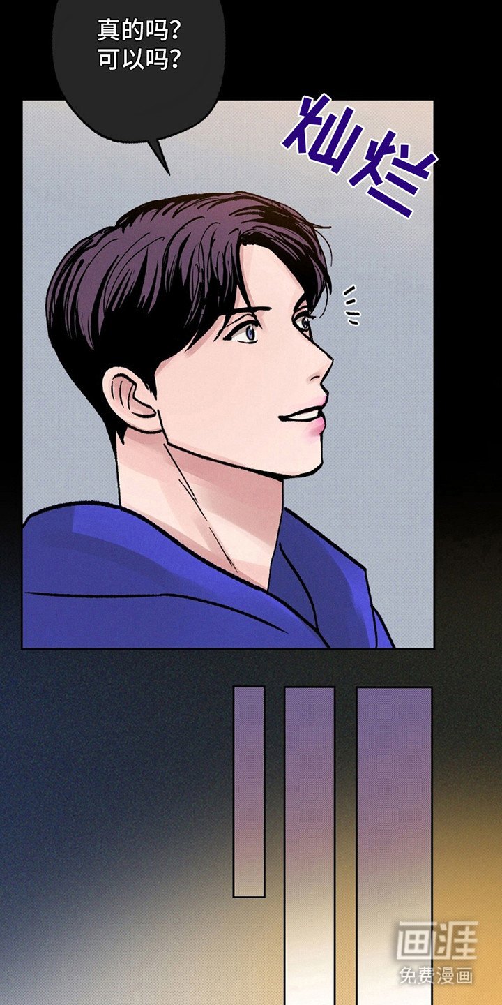 第2章：兽人