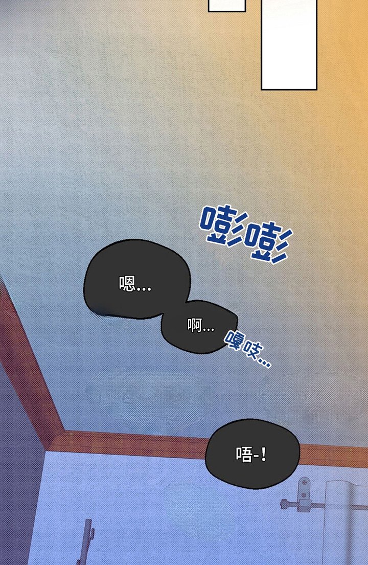 第2章：兽人