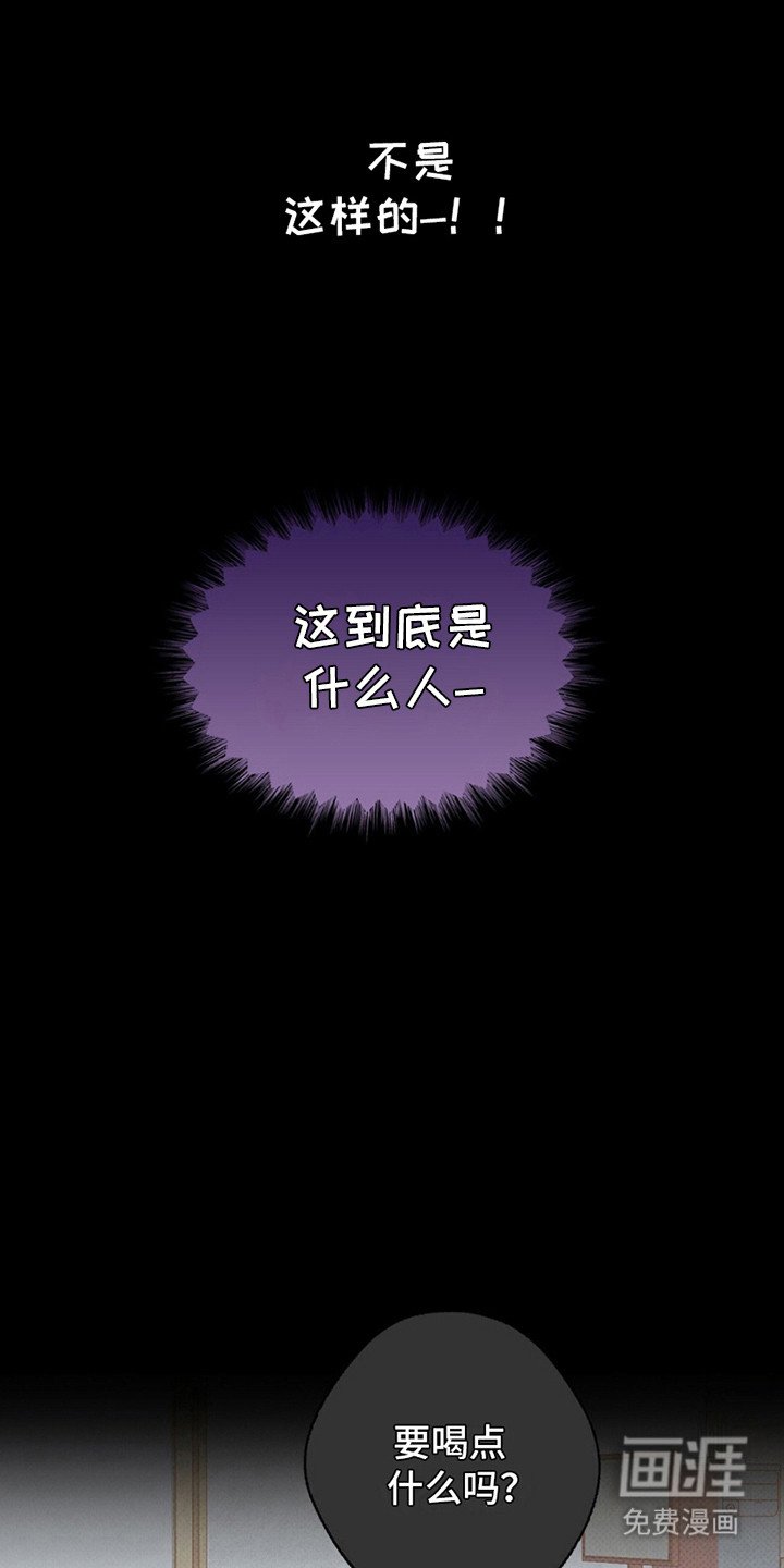 第2章：兽人