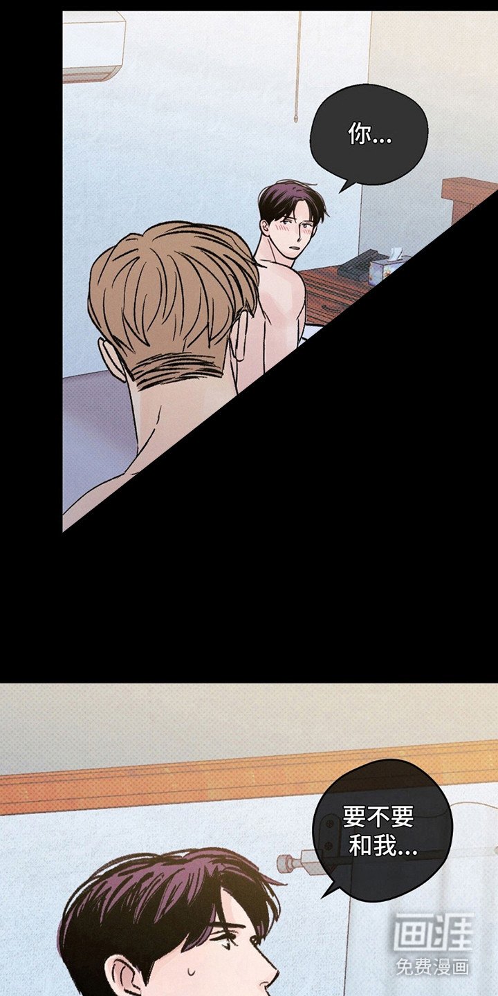第2章：兽人