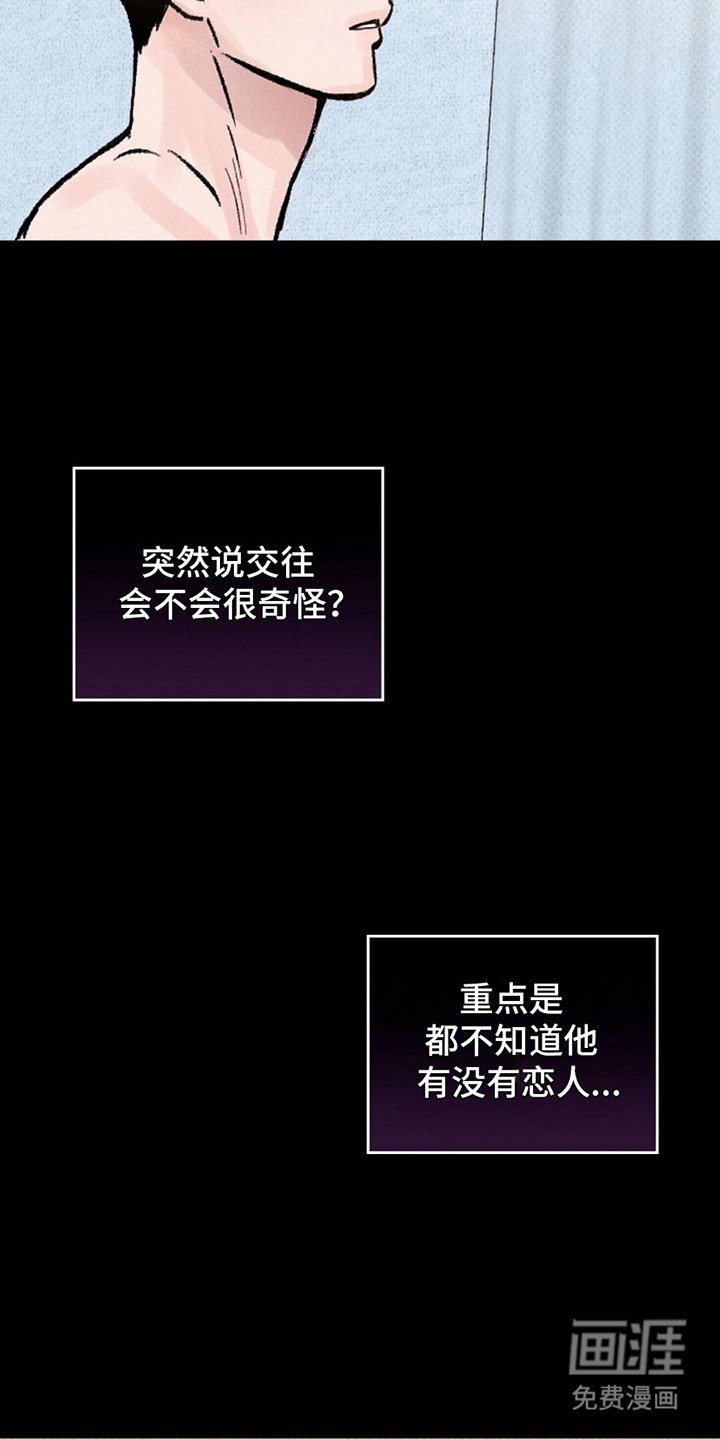 第2章：兽人