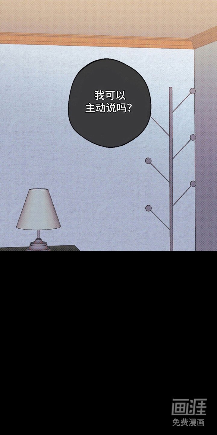第2章：兽人
