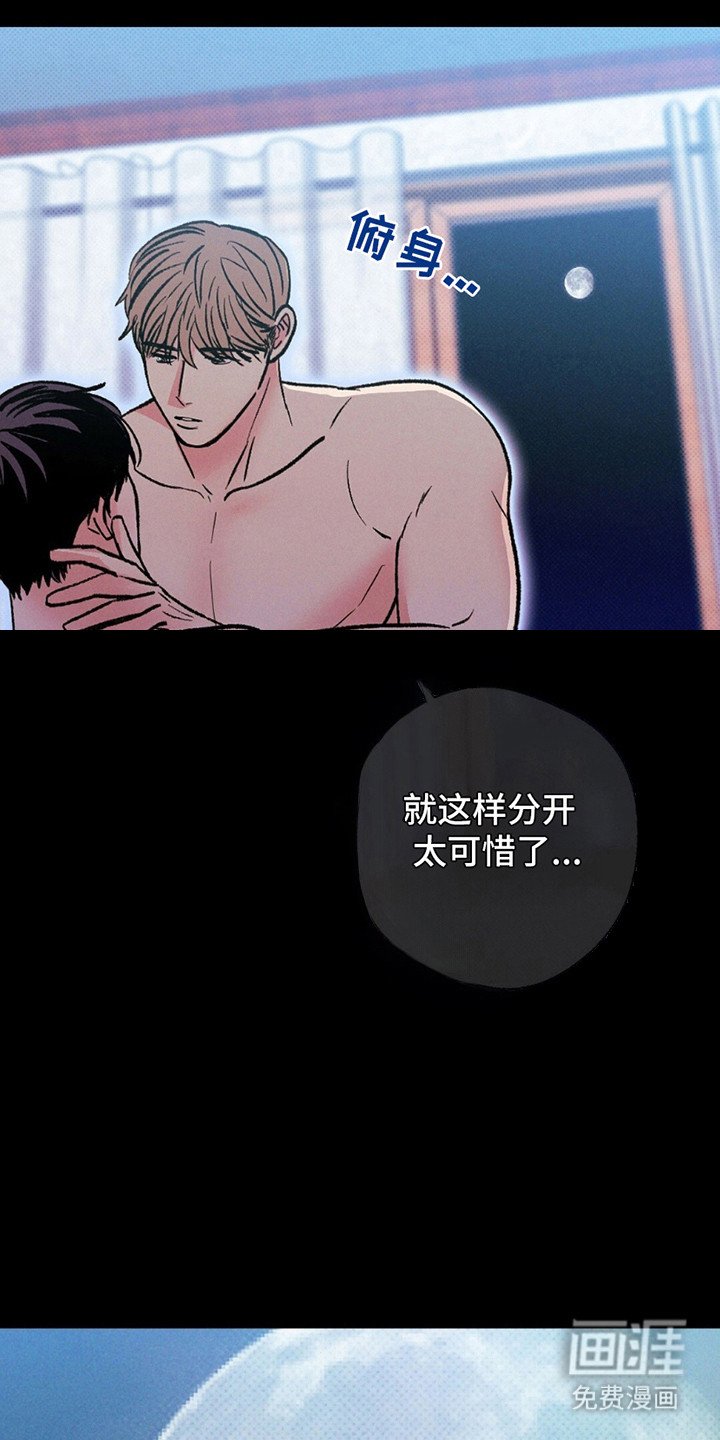 第2章：兽人
