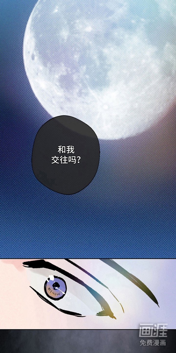 第2章：兽人