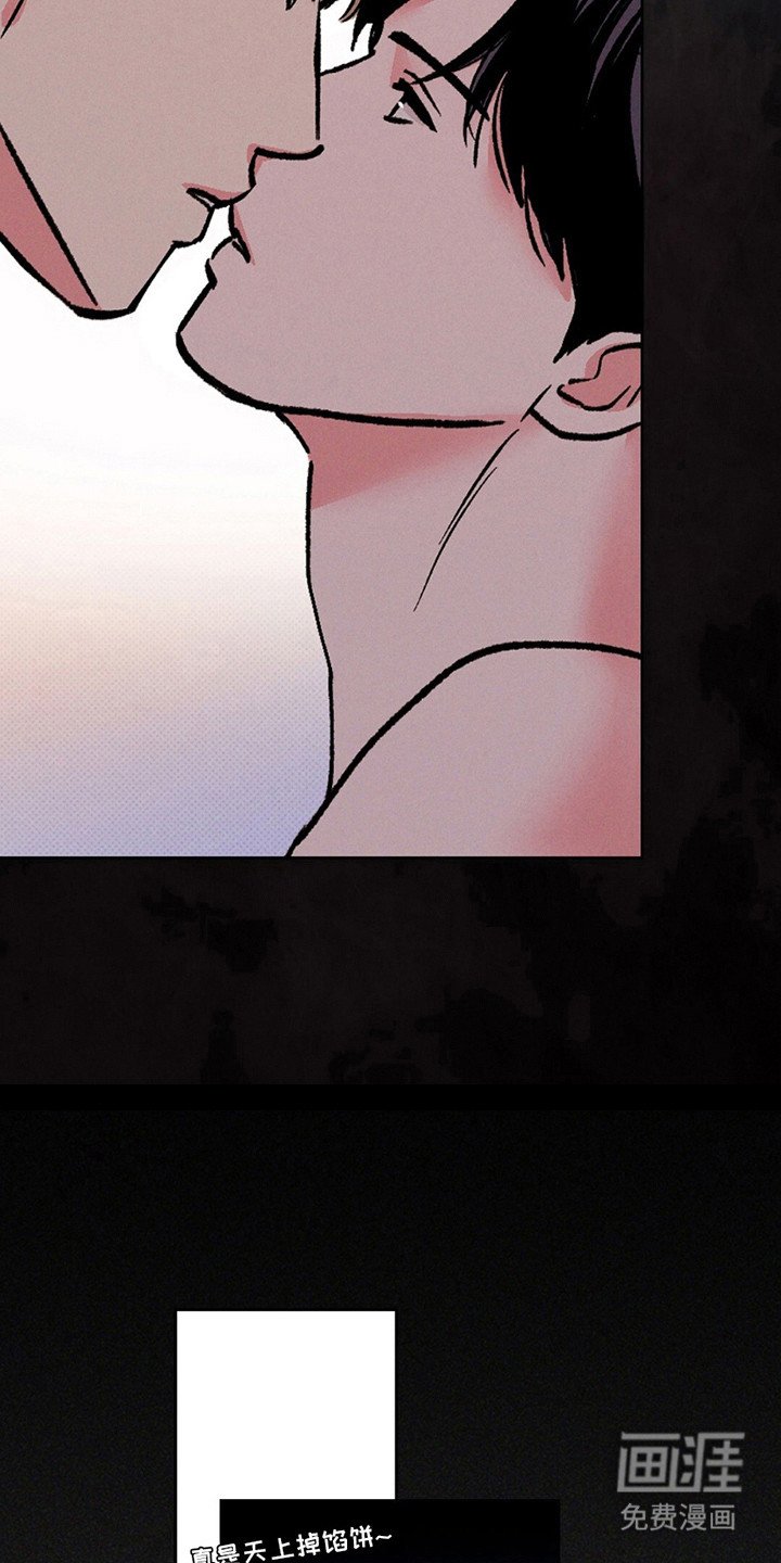 第2章：兽人