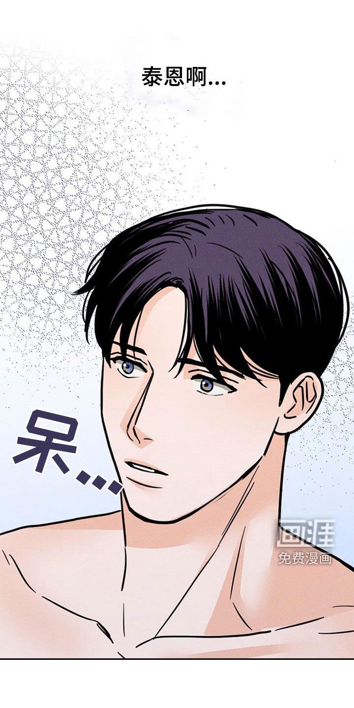 第20章：太残忍了