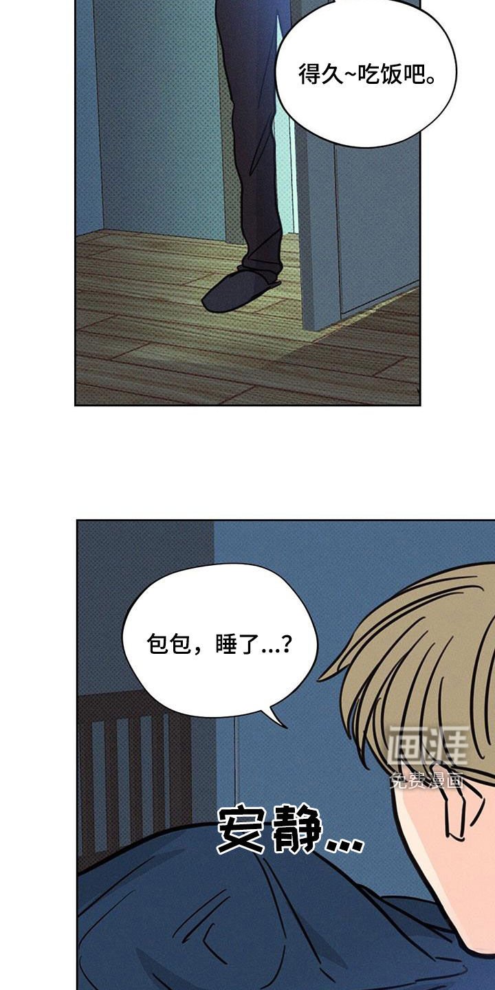 第20章：太残忍了
