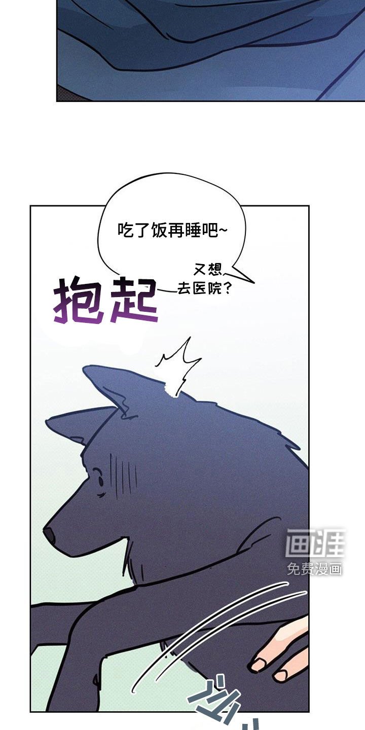 第20章：太残忍了