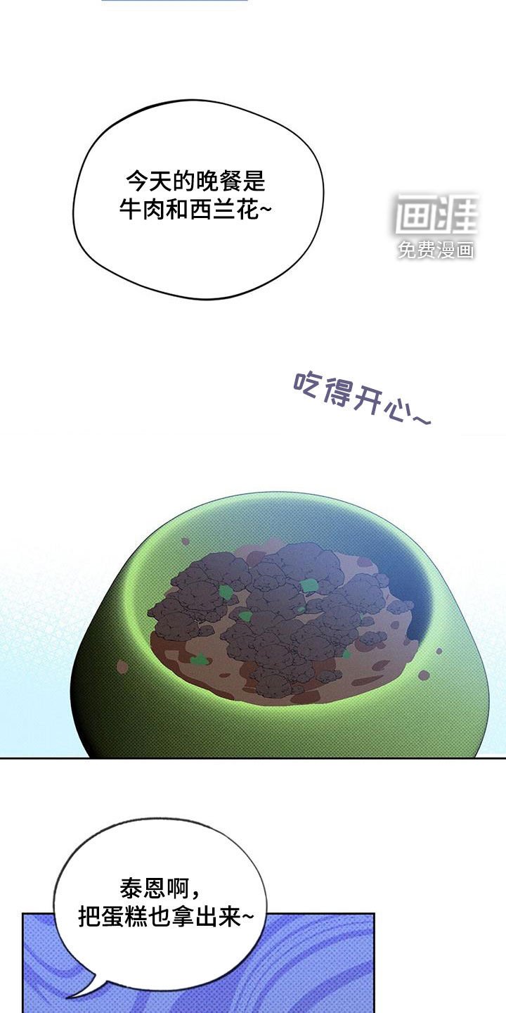 第20章：太残忍了