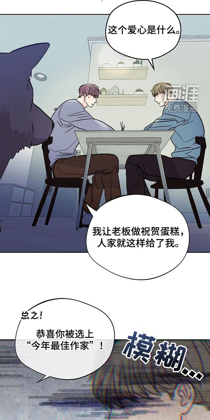 第20章：太残忍了