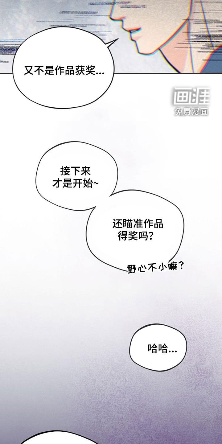 第20章：太残忍了