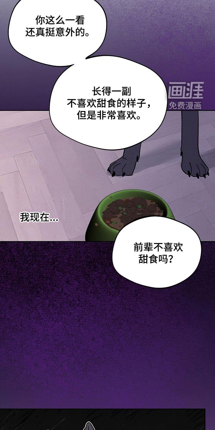 第20章：太残忍了
