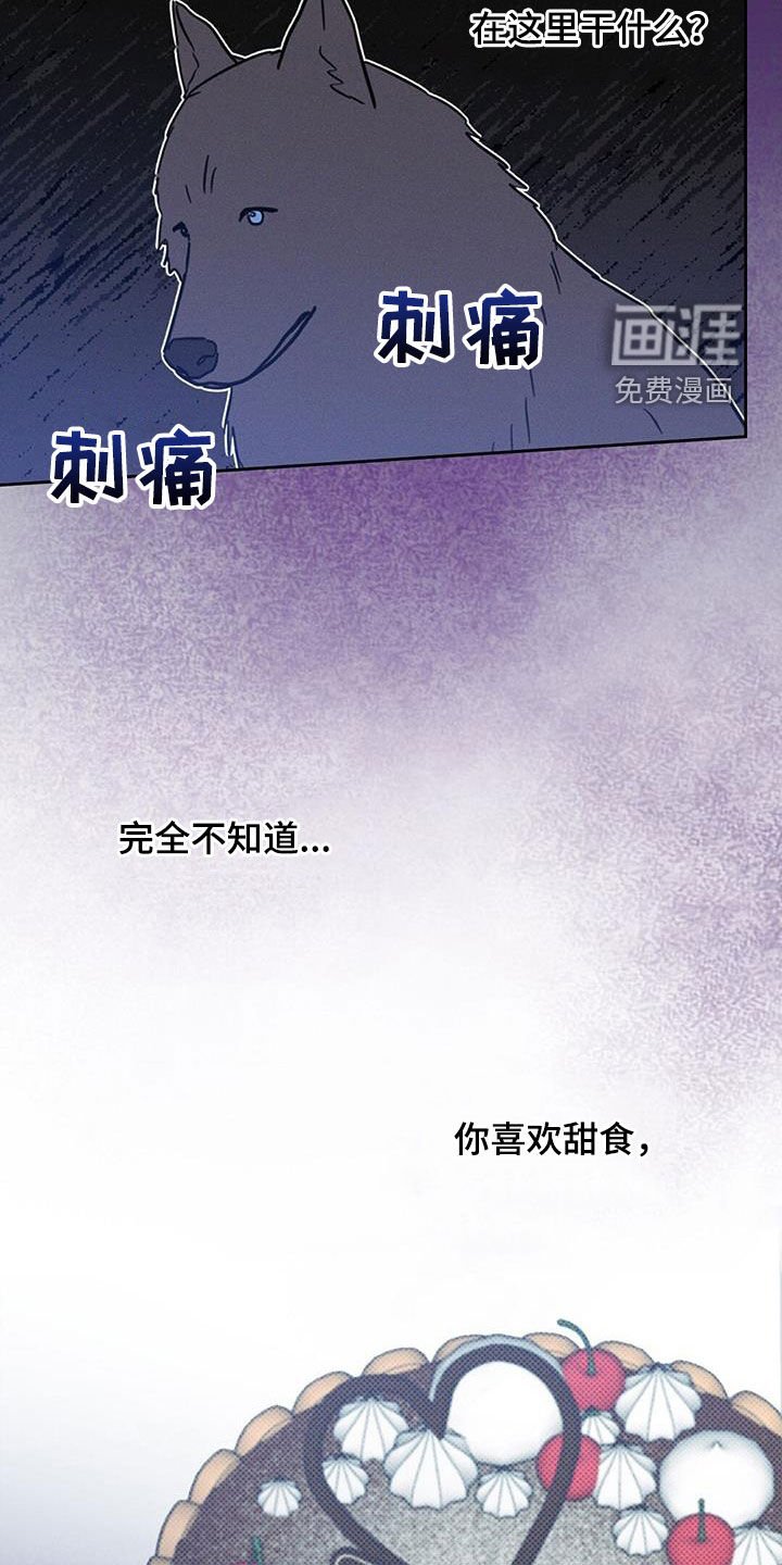 第20章：太残忍了